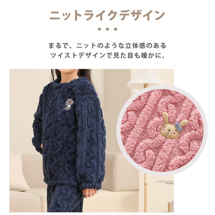 パジャマ キッズ もこもこ | Kids Teddy | 詳細画像26 