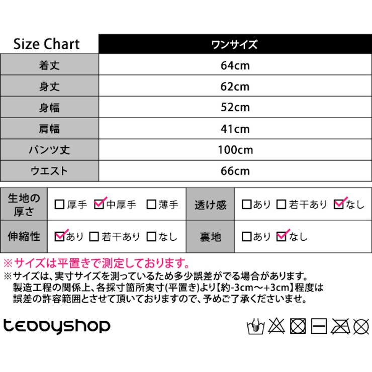 パジャマ レディース 秋冬 | teddyshop | 詳細画像2 