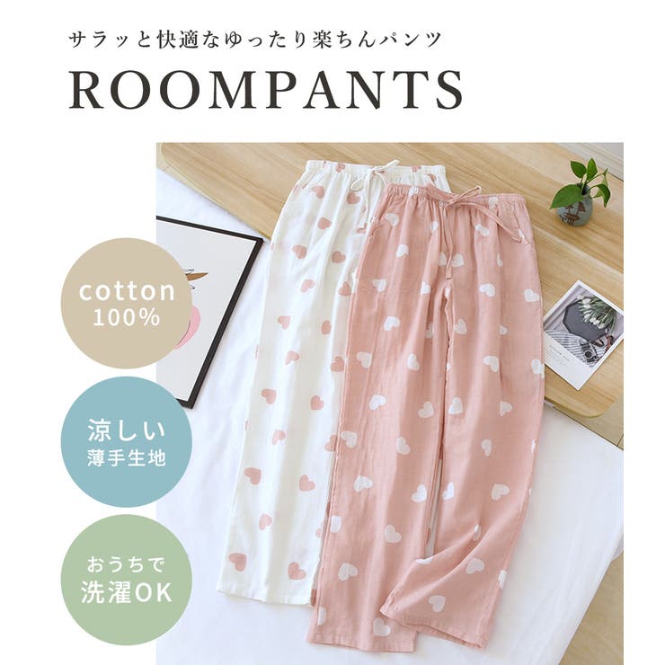 ルームウェアレディースパンツ可愛い春夏薄手ボトムスゆったりパジャマ部屋着寝巻きポケットウエストゴムひもウエスト調節ガーゼ裏面さらさらチェック3タイプカラバリ豊富リラックスおうち時間旅行宿泊入院着替え