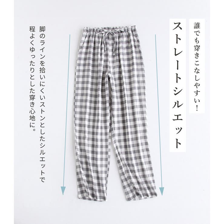 ルームウェアレディースパンツ可愛い春夏薄手ボトムスゆったりパジャマ部屋着寝巻きポケットウエストゴムひもウエスト調節ガーゼ裏面さらさらチェック3タイプカラバリ豊富リラックスおうち時間旅行宿泊入院着替え
