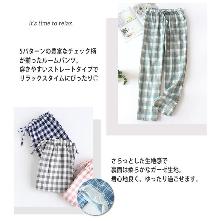ルームウェアメンズパンツ春夏薄手ボトムスゆったりパジャマ部屋着寝巻き外出ポケットウエストゴムひもウエスト調節ガーゼ裏面チェック4タイプリラックスおうち時間旅行入院着替え