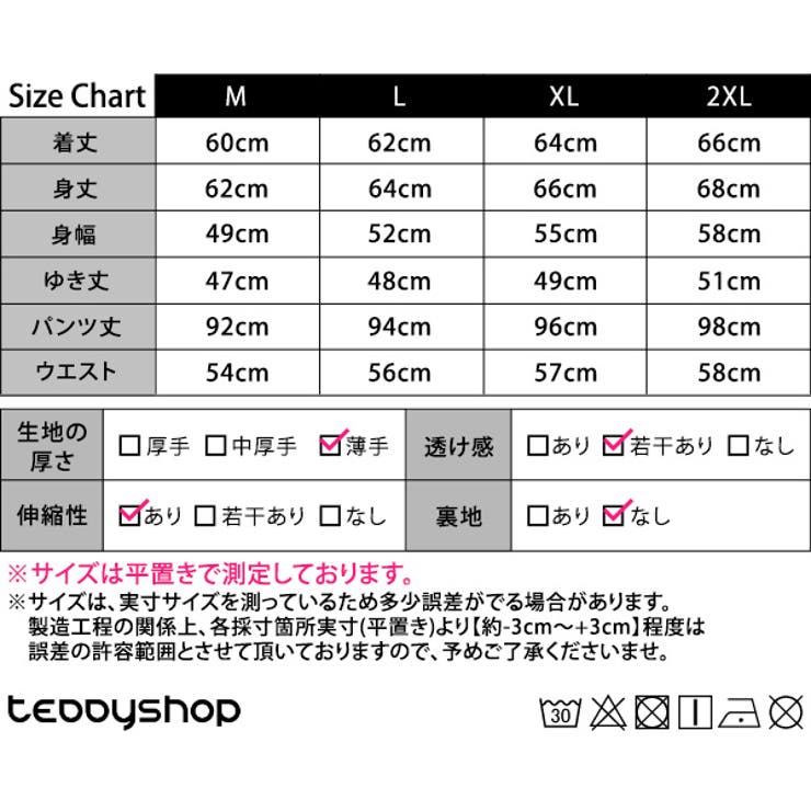 ルームウェアレディース可愛い半袖上下セット夏パンツトップスセットアップ2点セットゆったりパジャマ部屋着寝巻きカットソープルオーバードロップショルダーポケット薄手ウエストゴム総柄上下違うギンガムチェックスリット入り旅行入院着替え