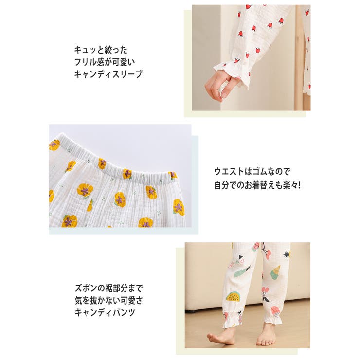 キッズ 女の子 ルームウェア | Kids Teddy | 詳細画像21 