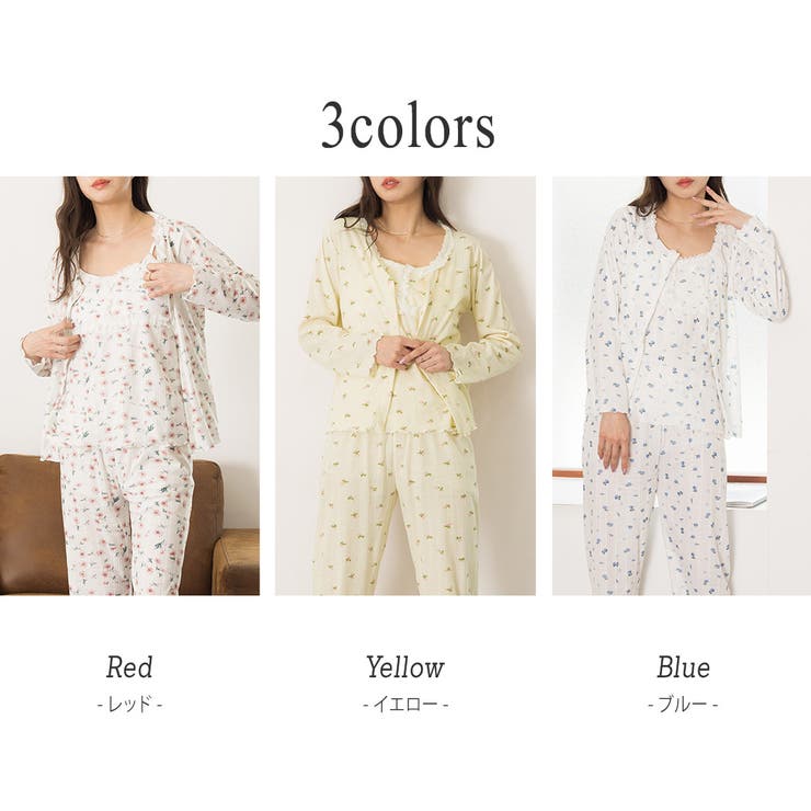【クーポンの利用で半額以下】ルームウェアレディース春夏秋おしゃれかわいい長袖トップスキャミソールパンツ上下セット3点セット花柄襟レースゆったり薄手部屋着パジャマリラックスウェア前開きフロントボタンラインストーンパッド付き入れ替え