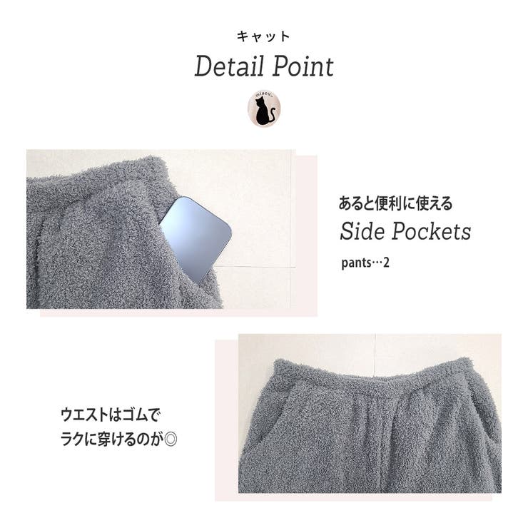 ルームウェア アニマル 全14色 | teddyshop | 詳細画像6 