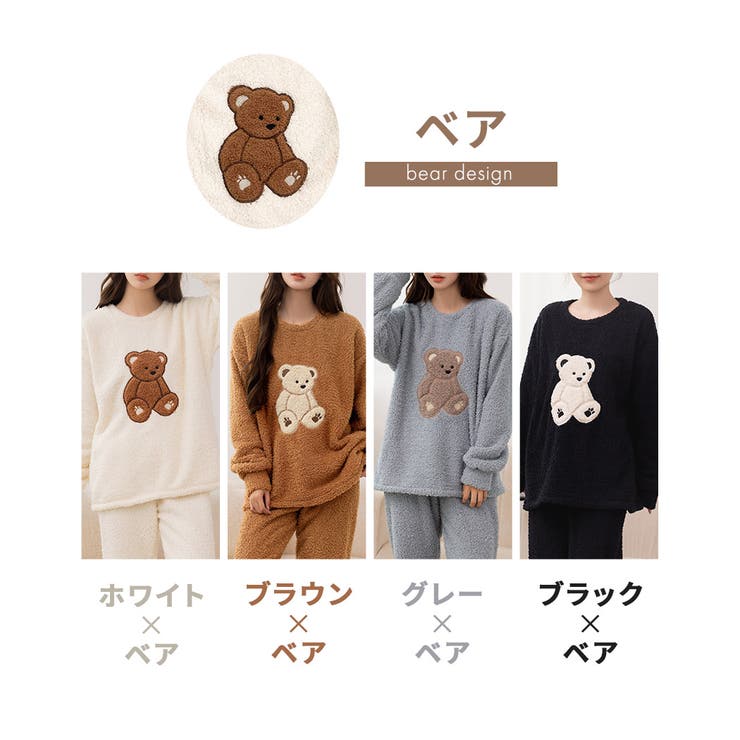 ルームウェア レディース 全14色 | teddyshop | 詳細画像7 