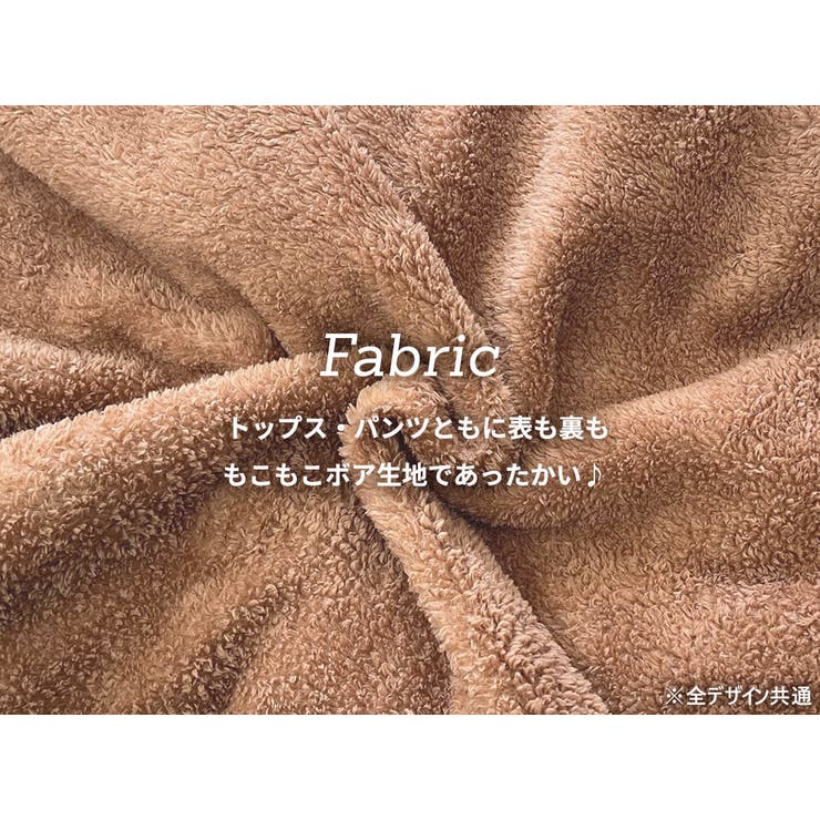 ルームウェア アニマル 全14色 | teddyshop | 詳細画像7 