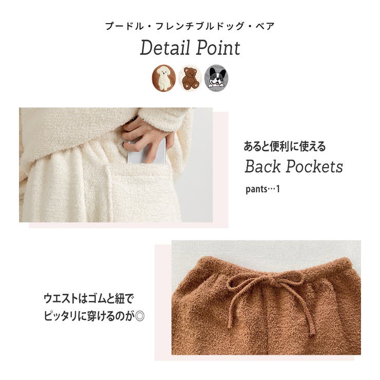 ルームウェア アニマル 全14色 | teddyshop | 詳細画像5 