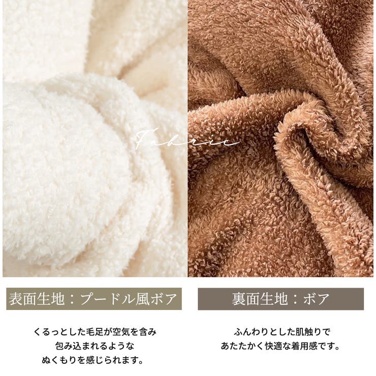 ルームウェア レディース 全14色 | teddyshop | 詳細画像10 