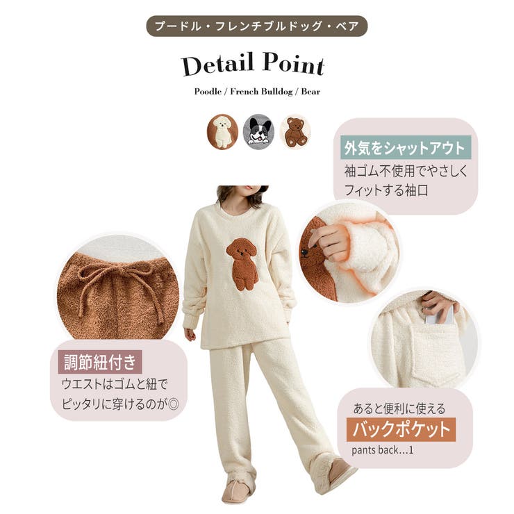 ルームウェア レディース 全14色 | teddyshop | 詳細画像13 