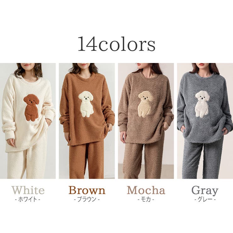 ルームウェア アニマル 全14色 | teddyshop | 詳細画像8 