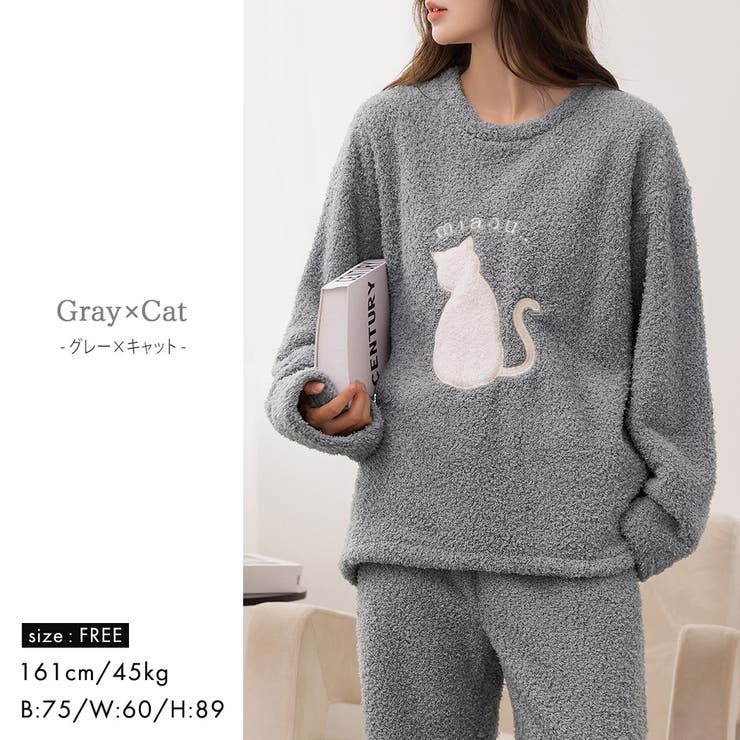 ルームウェア アニマル 全14色 | teddyshop | 詳細画像80 