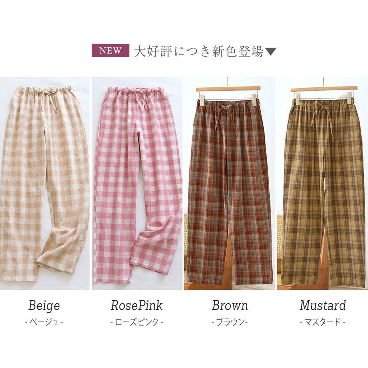 レディース ルームウェア 全7色 | teddyshop | 詳細画像6 