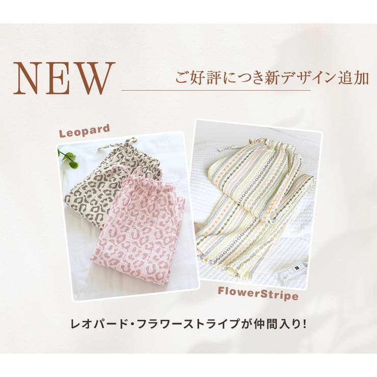 レディース ルームウェア 全11色 | teddyshop | 詳細画像3 