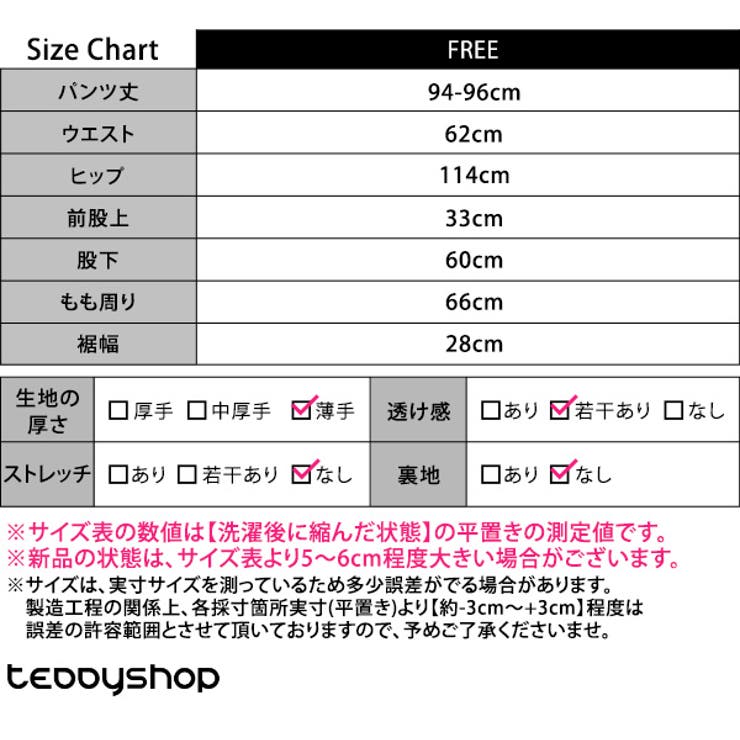 ルームウェア レディース 全19色 | teddyshop | 詳細画像37 