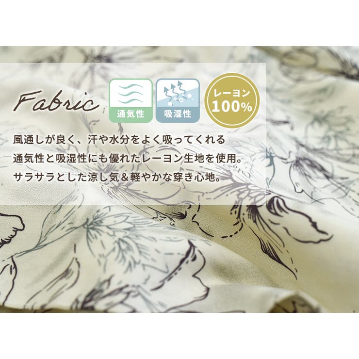 ルームウェア レディース 全19色 | teddyshop | 詳細画像5 