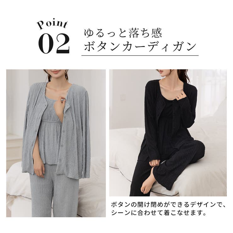 ルームウェア レディース 全4色 | teddyshop | 詳細画像8 