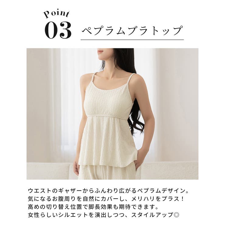 ルームウェア レディース 全4色 | teddyshop | 詳細画像9 