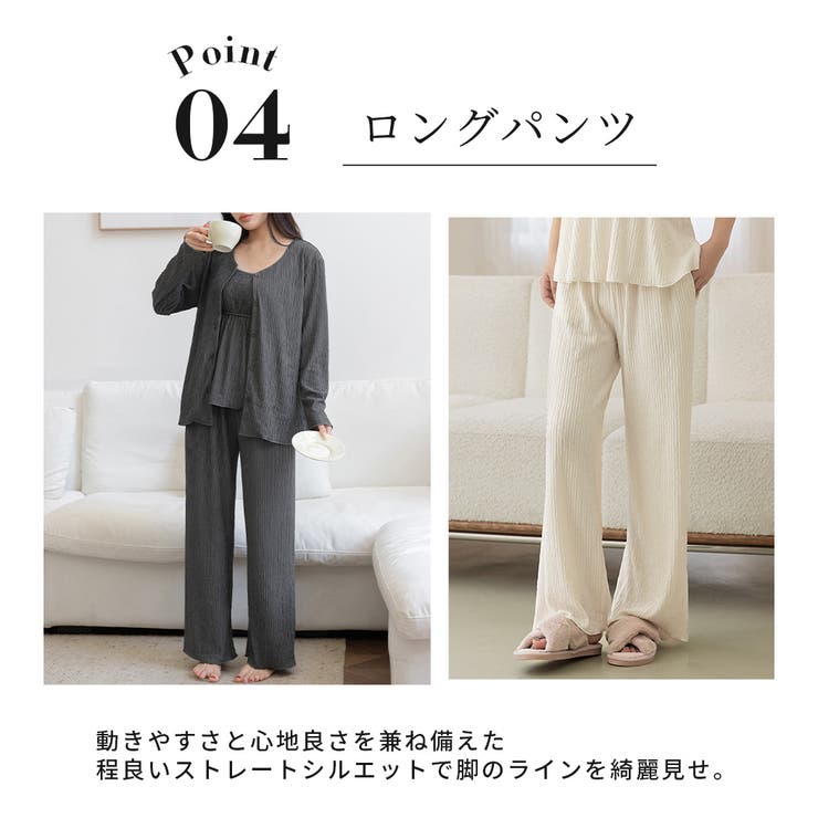 ルームウェア レディース 全4色 | teddyshop | 詳細画像12 