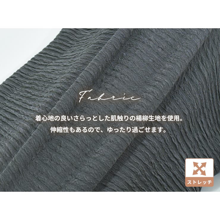 ルームウェア レディース 全4色 | teddyshop | 詳細画像15 