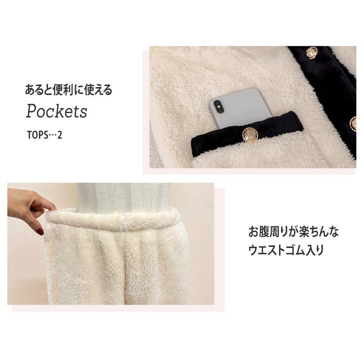 ルームウェア レディース 長袖 | teddyshop | 詳細画像5 