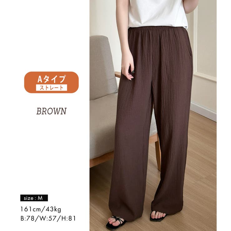 ルームウェア レディース 全13色 | teddyshop | 詳細画像15 
