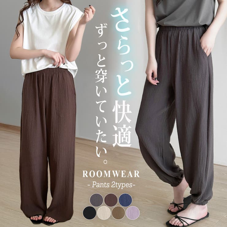 ルームウェア レディース 全13色 | teddyshop | 詳細画像1 