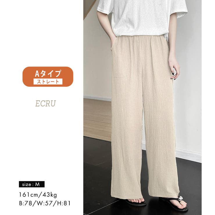 ルームウェア レディース 全13色 | teddyshop | 詳細画像29 