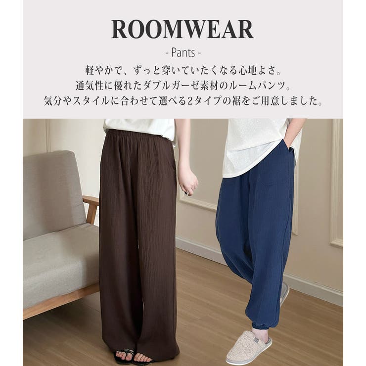 ルームウェア レディース 全13色 | teddyshop | 詳細画像2 