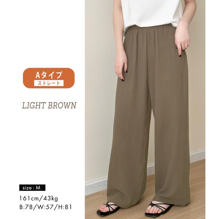 ルームウェア レディース 全13色 | teddyshop | 詳細画像31 