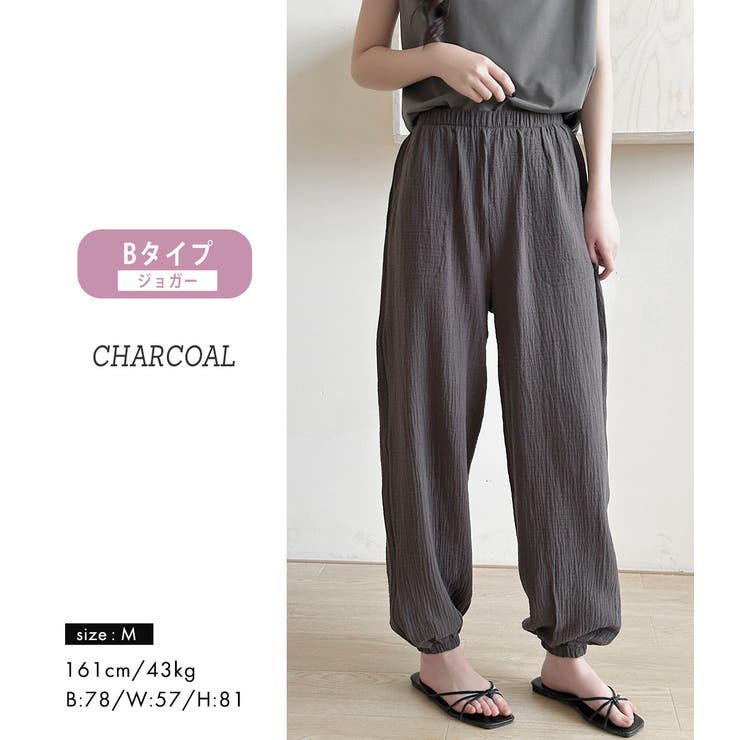 ルームウェア レディース 全13色 | teddyshop | 詳細画像34 