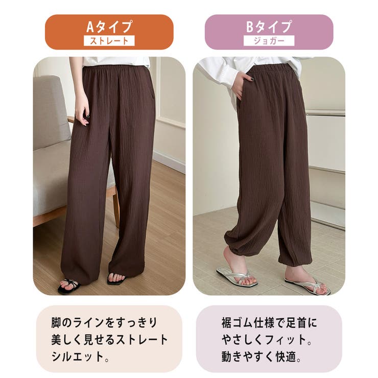 ルームウェア レディース 全13色 | teddyshop | 詳細画像3 