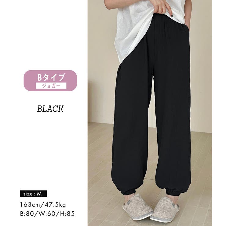 ルームウェア レディース 全13色 | teddyshop | 詳細画像49 