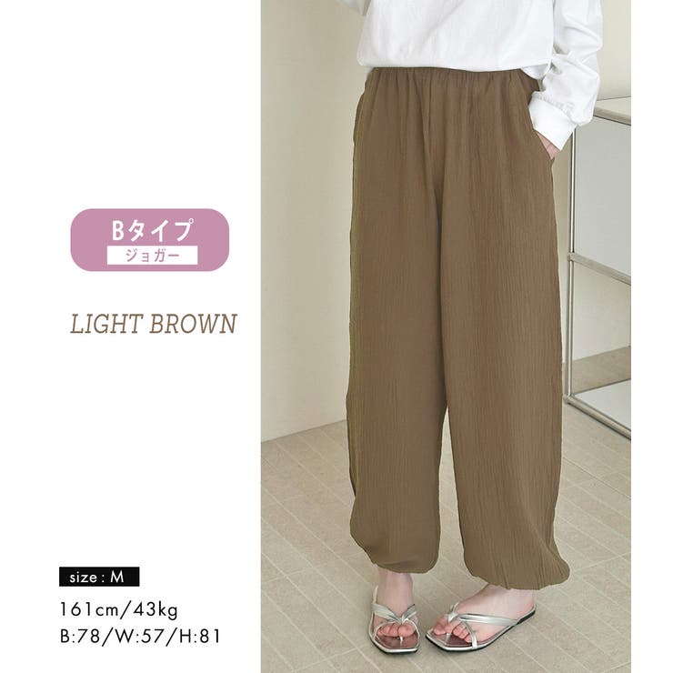 ルームウェア レディース 全13色 | teddyshop | 詳細画像55 