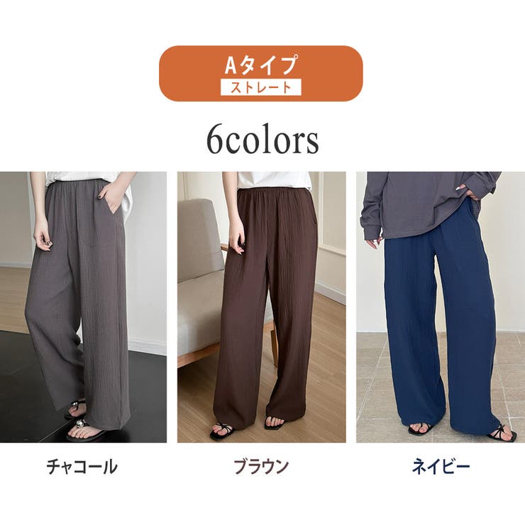 ルームウェア レディース 全13色 | teddyshop | 詳細画像6 