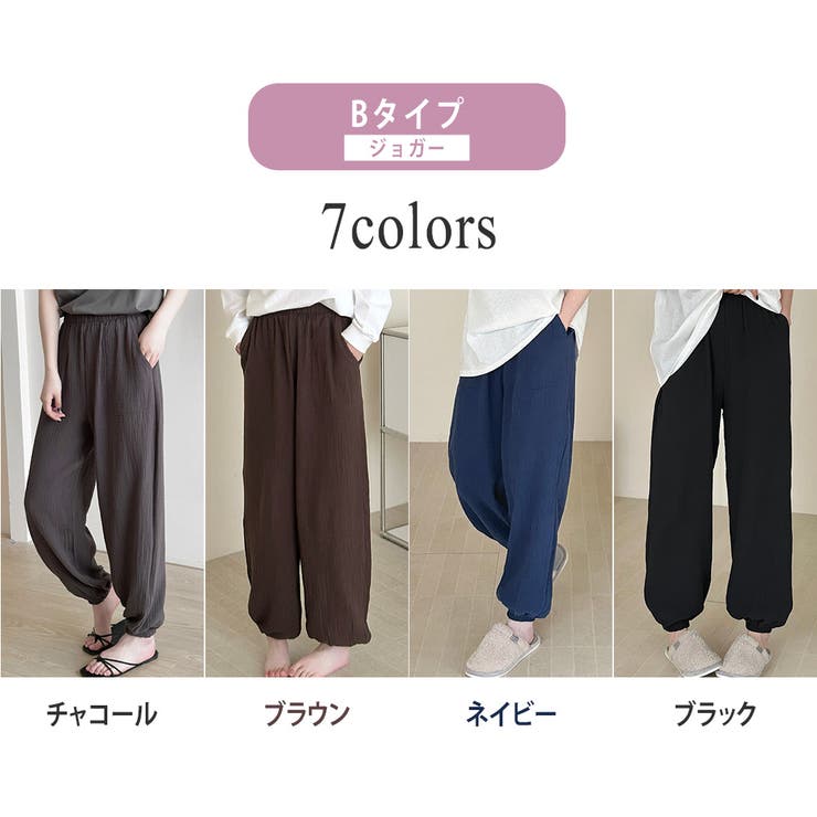 ルームウェア レディース 全13色 | teddyshop | 詳細画像8 