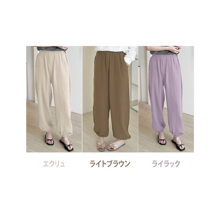 ルームウェア レディース 全13色 | teddyshop | 詳細画像9 