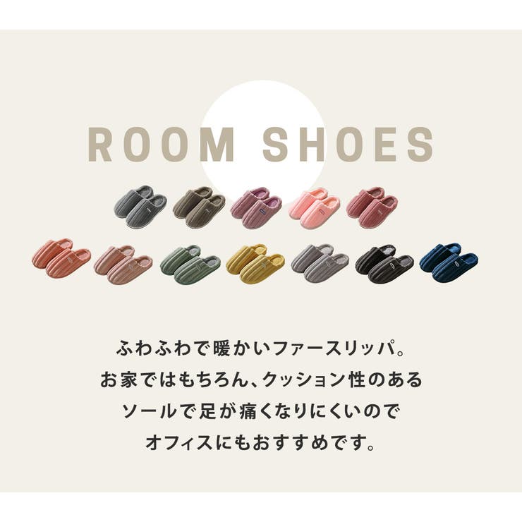 スリッパ ルームシューズ もこもこ | teddyshop | 詳細画像28 