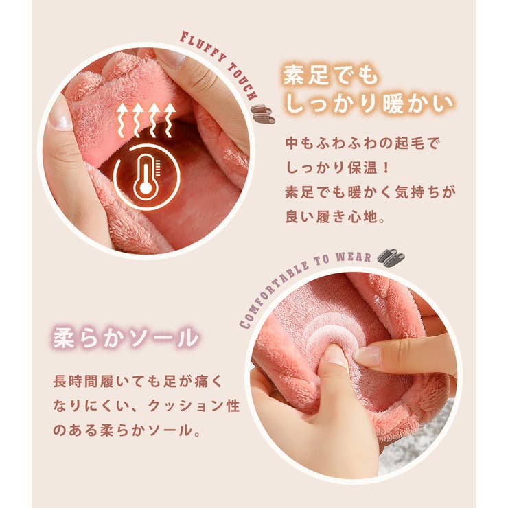 スリッパ ルームシューズ もこもこ | teddyshop | 詳細画像31 