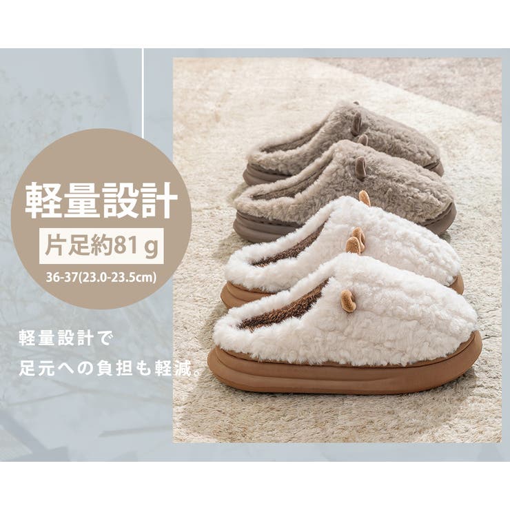スリッパ 室内 全5色 | teddyshop | 詳細画像11 