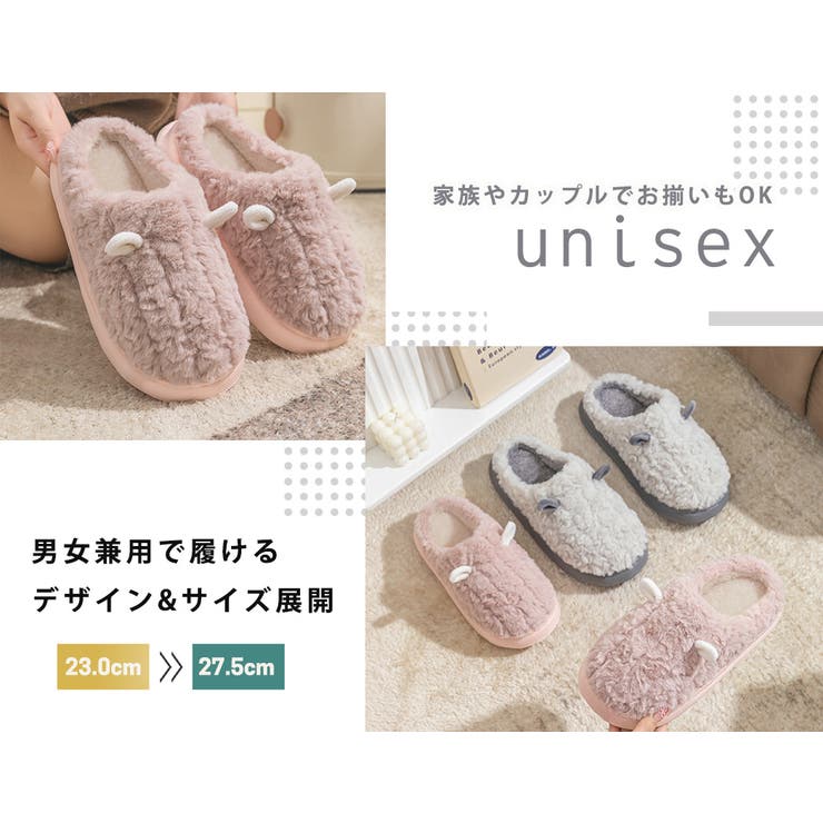 スリッパ 室内 全5色 | teddyshop | 詳細画像12 