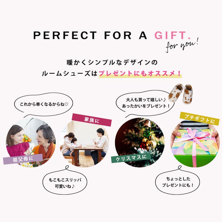 スリッパ 起毛 全4色 | teddyshop | 詳細画像12 