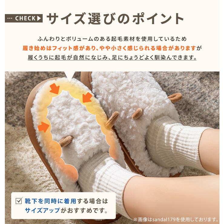 ボア スリッパ 全4色 | teddyshop | 詳細画像14 