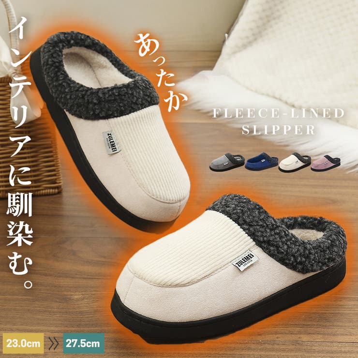 ボア スリッパ 全4色 | teddyshop | 詳細画像1 