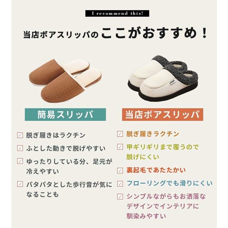 ボア スリッパ 全4色 | teddyshop | 詳細画像6 
