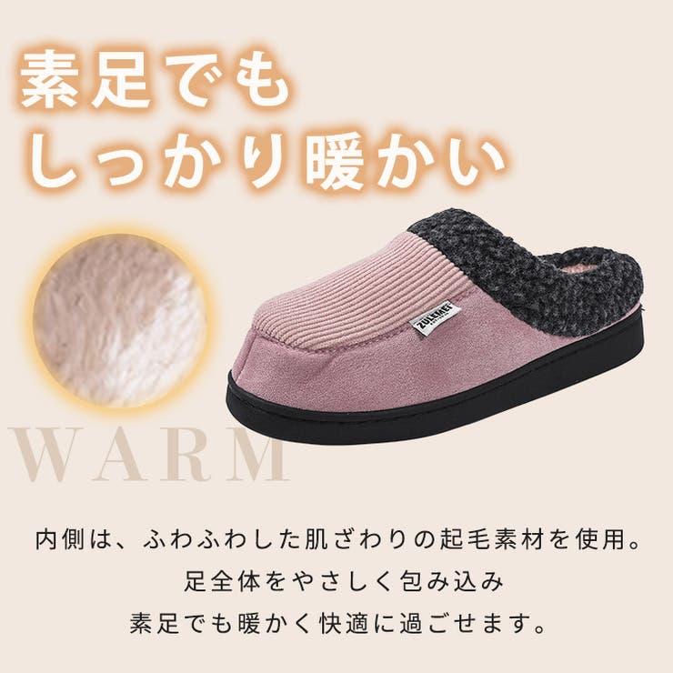 ボア スリッパ 全4色 | teddyshop | 詳細画像8 