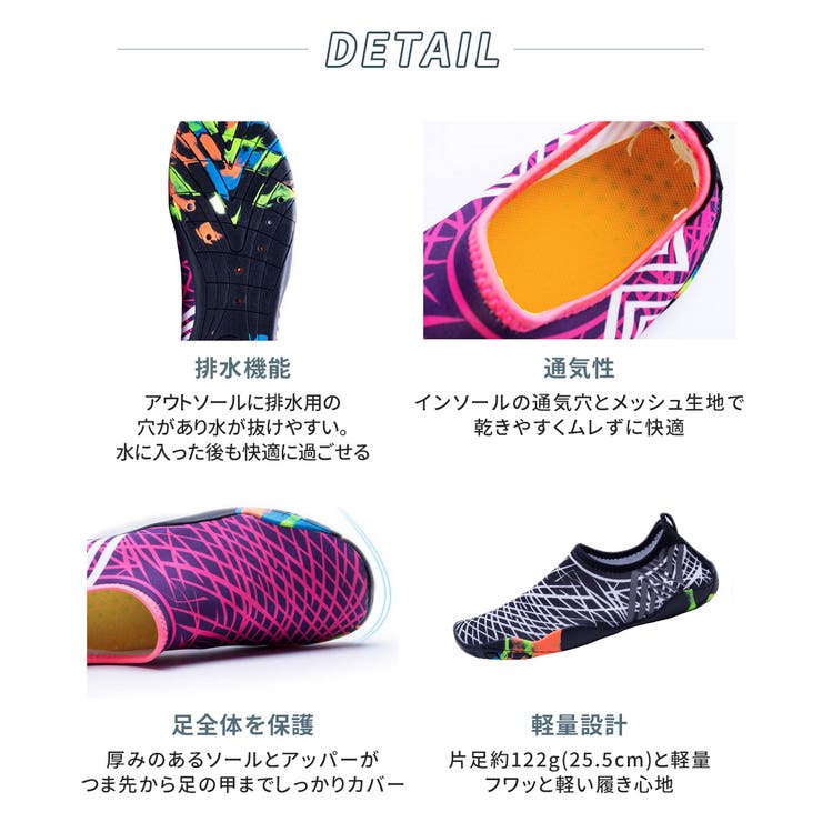 マリンシューズ 水陸両用 軽量 | teddyshop | 詳細画像54 