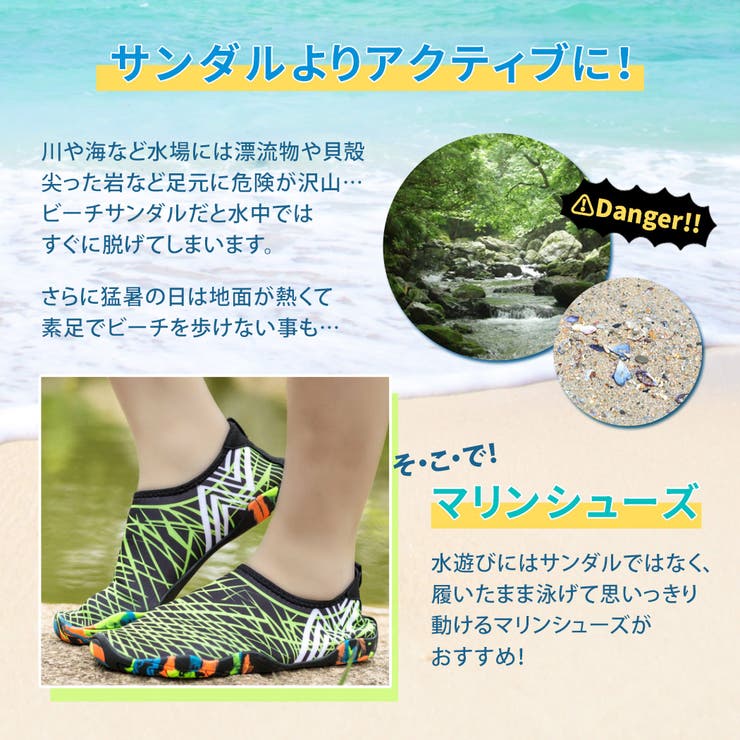 マリンシューズ 水陸両用 軽量 | teddyshop | 詳細画像48 