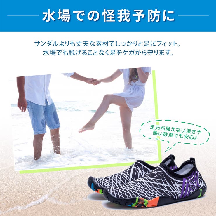 マリンシューズ 水陸両用 軽量 | teddyshop | 詳細画像49 