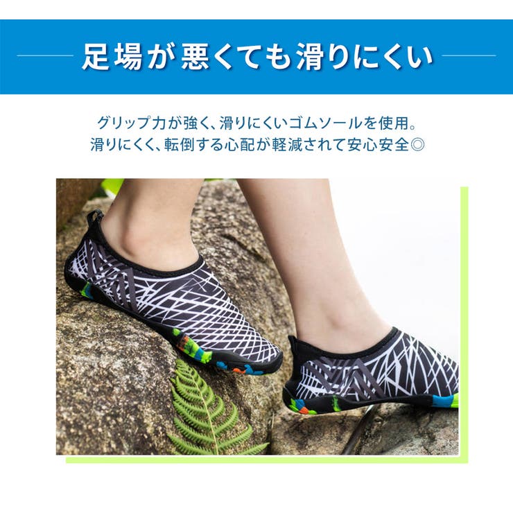 マリンシューズ 水陸両用 軽量 | teddyshop | 詳細画像50 